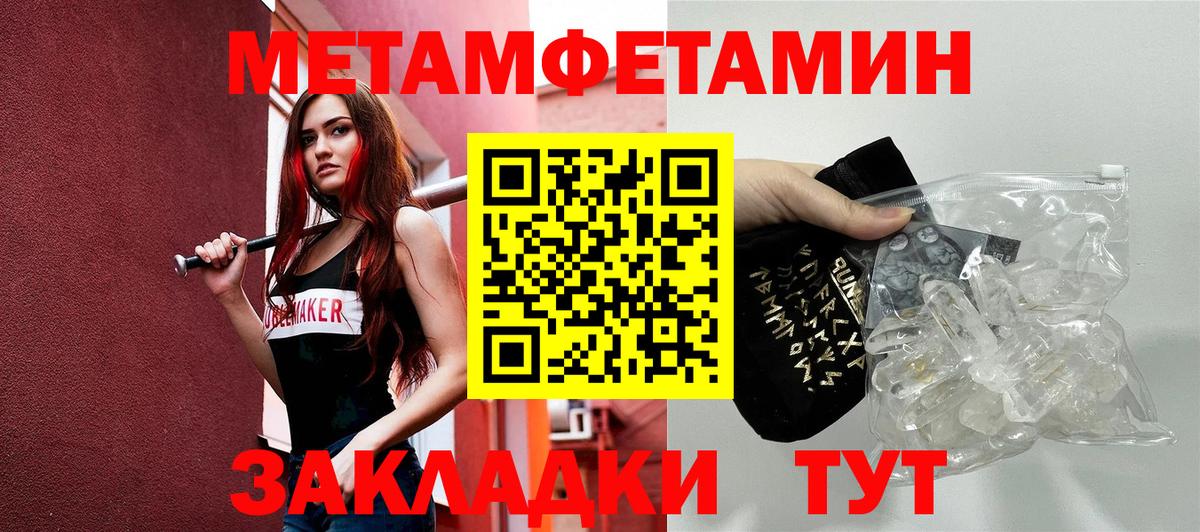 АМФ Розовый  АМФ  Костомукша  Вход с VPN 