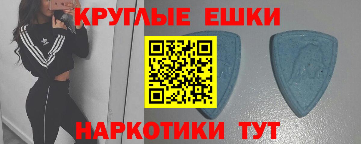 Ecstasy  Вход с VPN  Костомукша  дарк нет формула  Экстази 99%  ЭКСТАЗИ Philipp Plein 