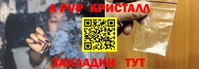 a pvp Ковров