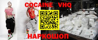 кокаин премиум Будённовск