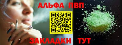 эйфоретик Бугуруслан