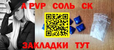 меф Бузулук