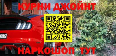 кокаин премиум Будённовск