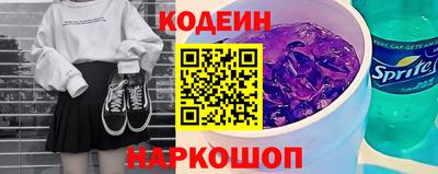 кокаин премиум Будённовск