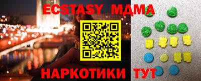 меф Бузулук