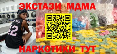 эйфоретик Бугуруслан