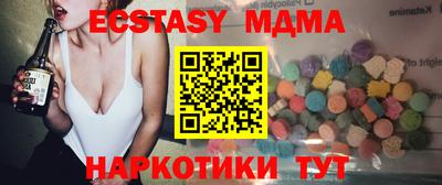 эйфоретик Бугуруслан