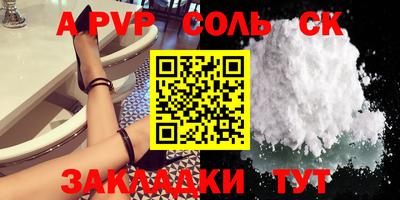кокаин премиум Будённовск