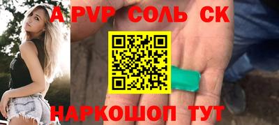 меф Бузулук