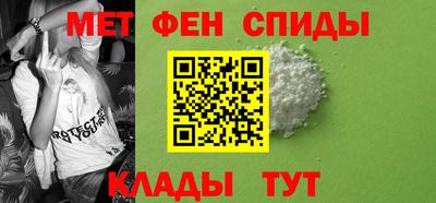 меф Бузулук