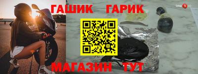 меф Бузулук