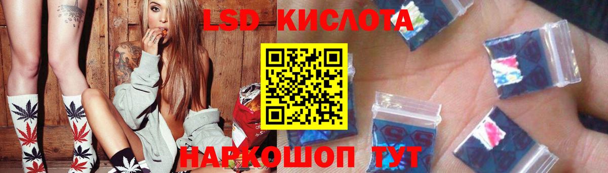 Костомукша  ЛСД экстази кислота  Вход с VPN 