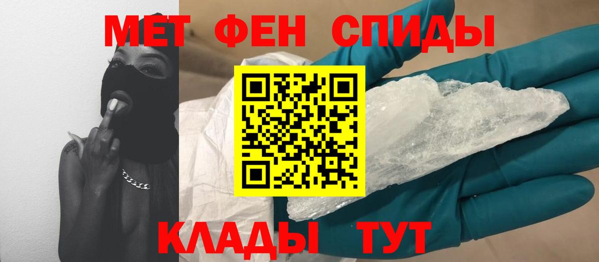 Костомукша  КОКАИН  МЕФ кристаллы  ГАШИШ  Вход с VPN  Каннабис  Гашиш 