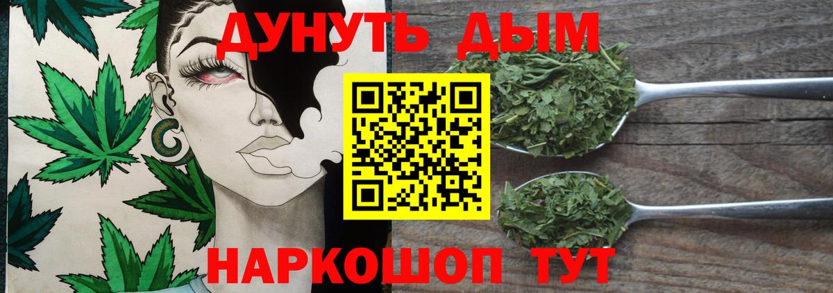 Бошки Шишки Amnesia Костомукша